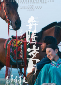 不卡日本